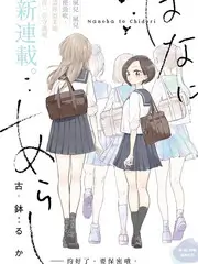 总裁的替身新娘 竖屏短剧在线观看